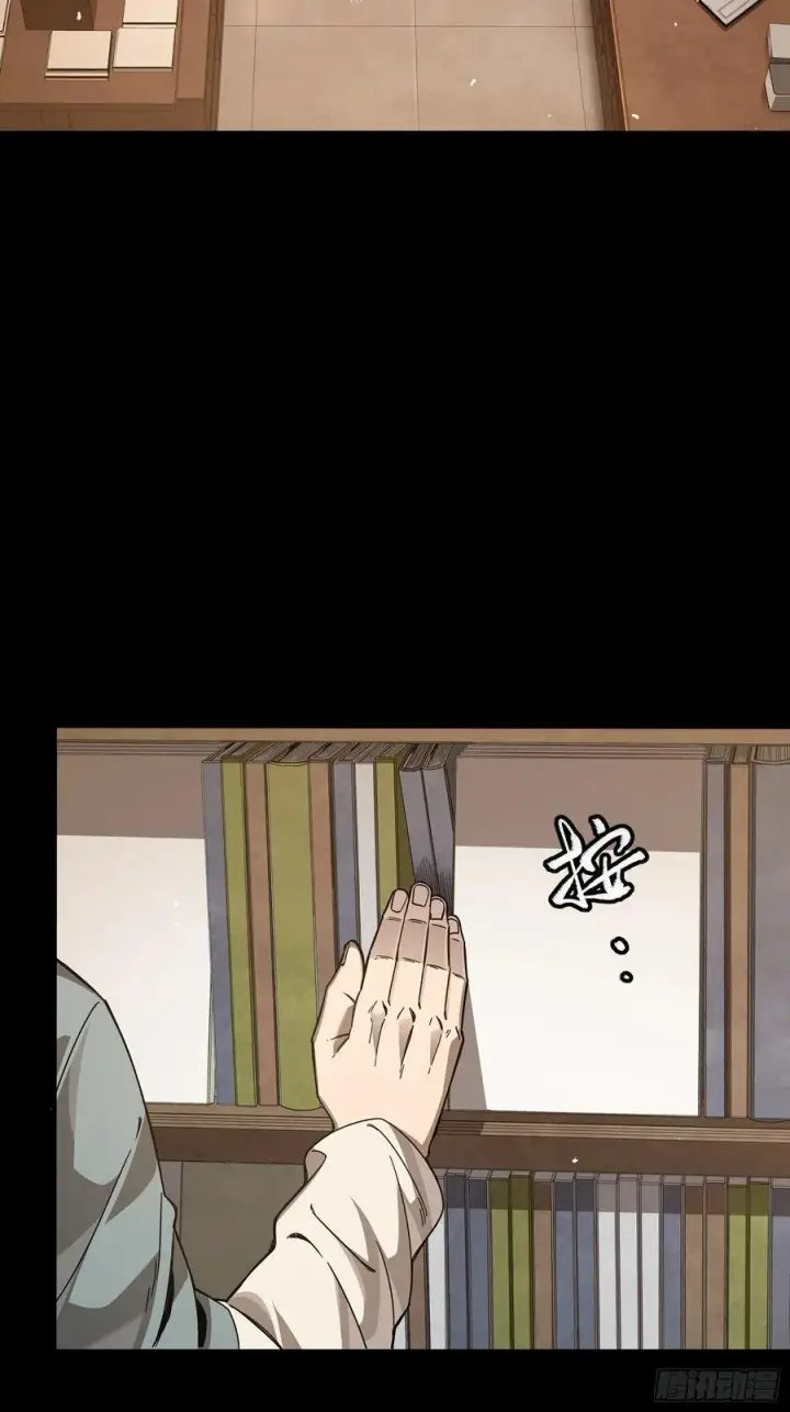《星甲魂将传》242 玄甲六杰之卒图42