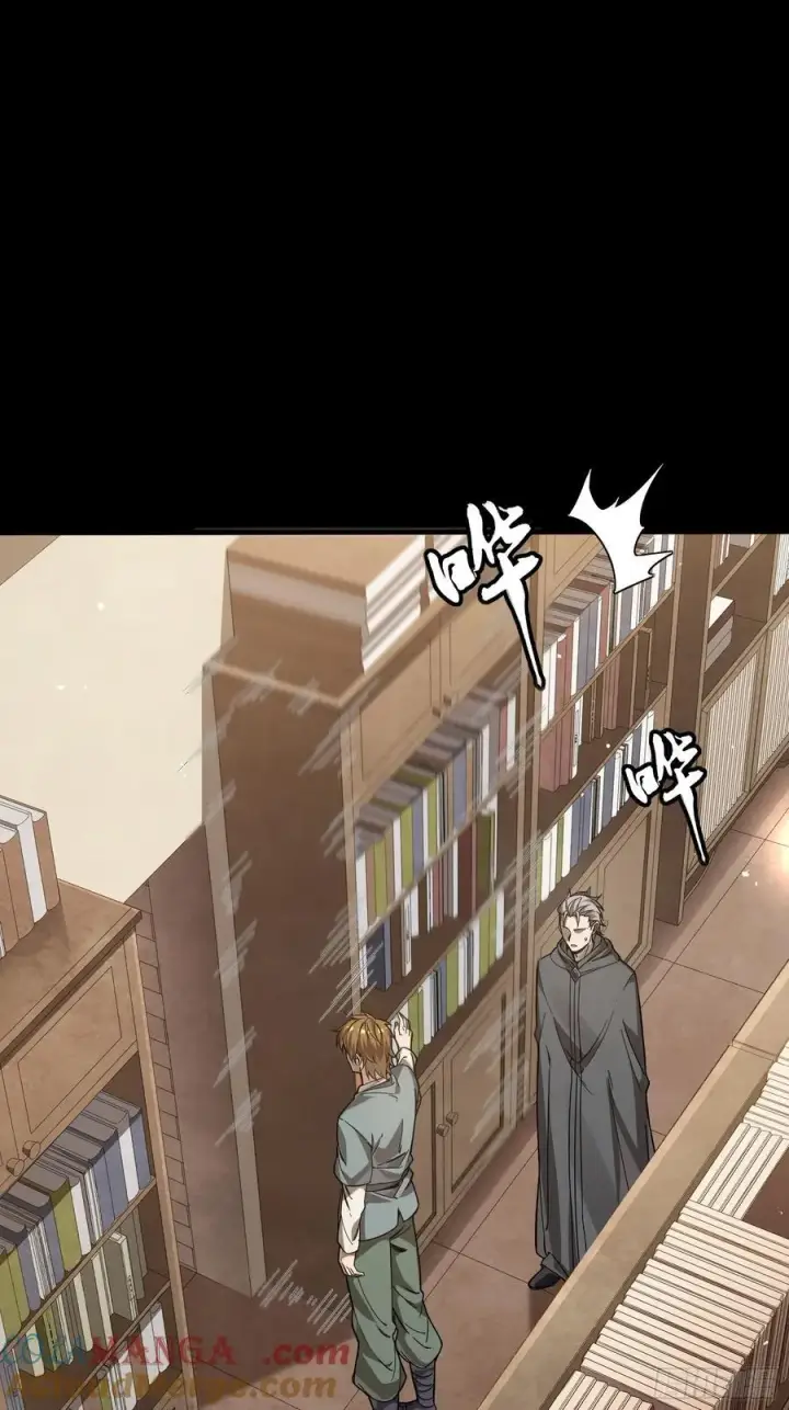 《星甲魂将传》242 玄甲六杰之卒图43