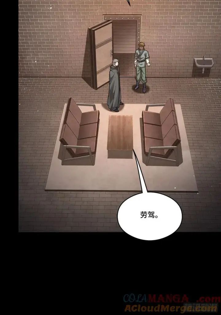 《星甲魂将传》242 玄甲六杰之卒图46
