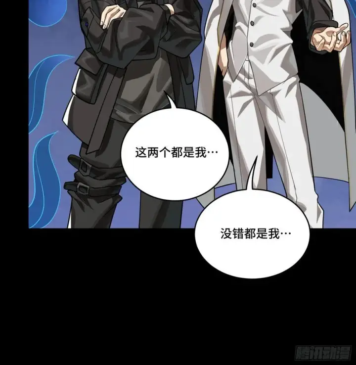 《星甲魂将传》242 玄甲六杰之卒图5