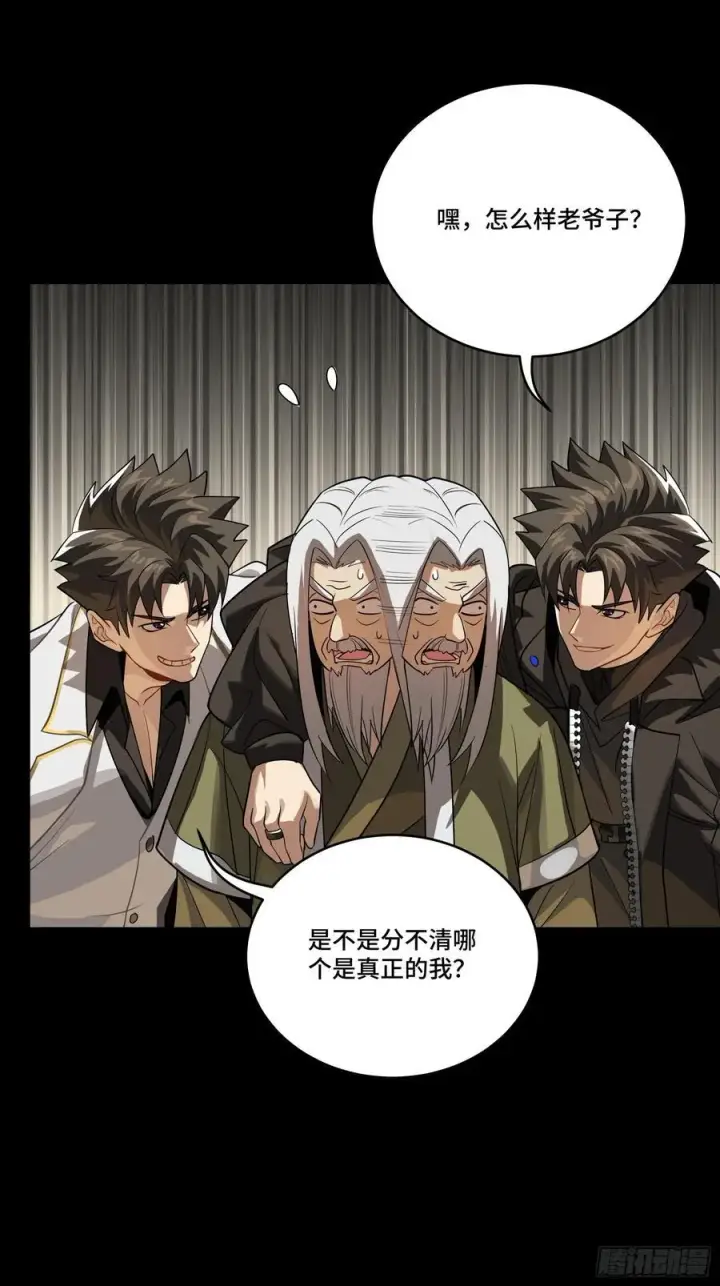《星甲魂将传》242 玄甲六杰之卒图8
