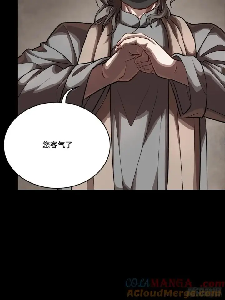 《星甲魂将传》243 侍女小队图10