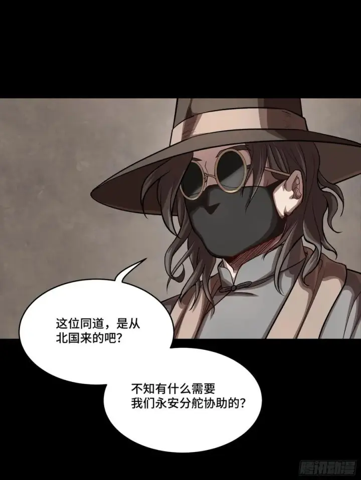 《星甲魂将传》243 侍女小队图12