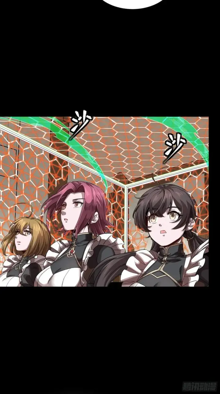 《星甲魂将传》243 侍女小队图30