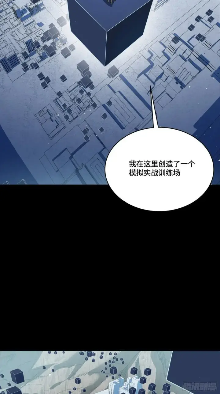 《星甲魂将传》243 侍女小队图44