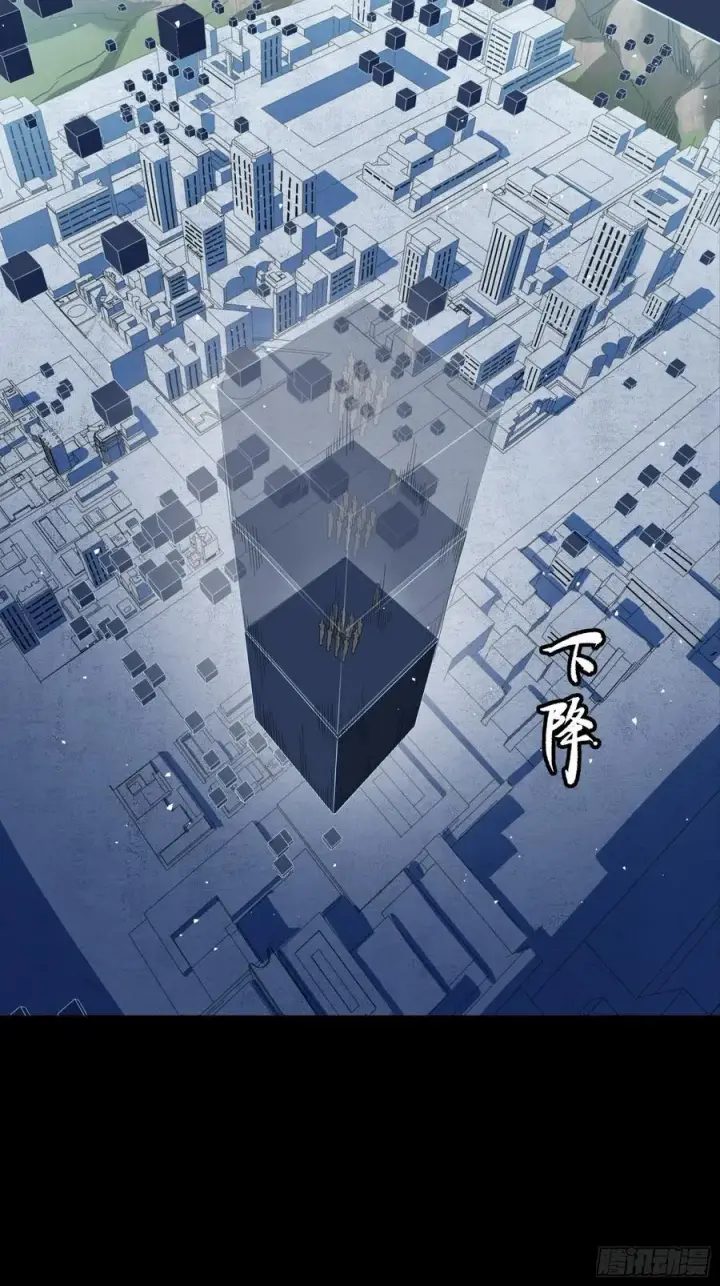 《星甲魂将传》243 侍女小队图45