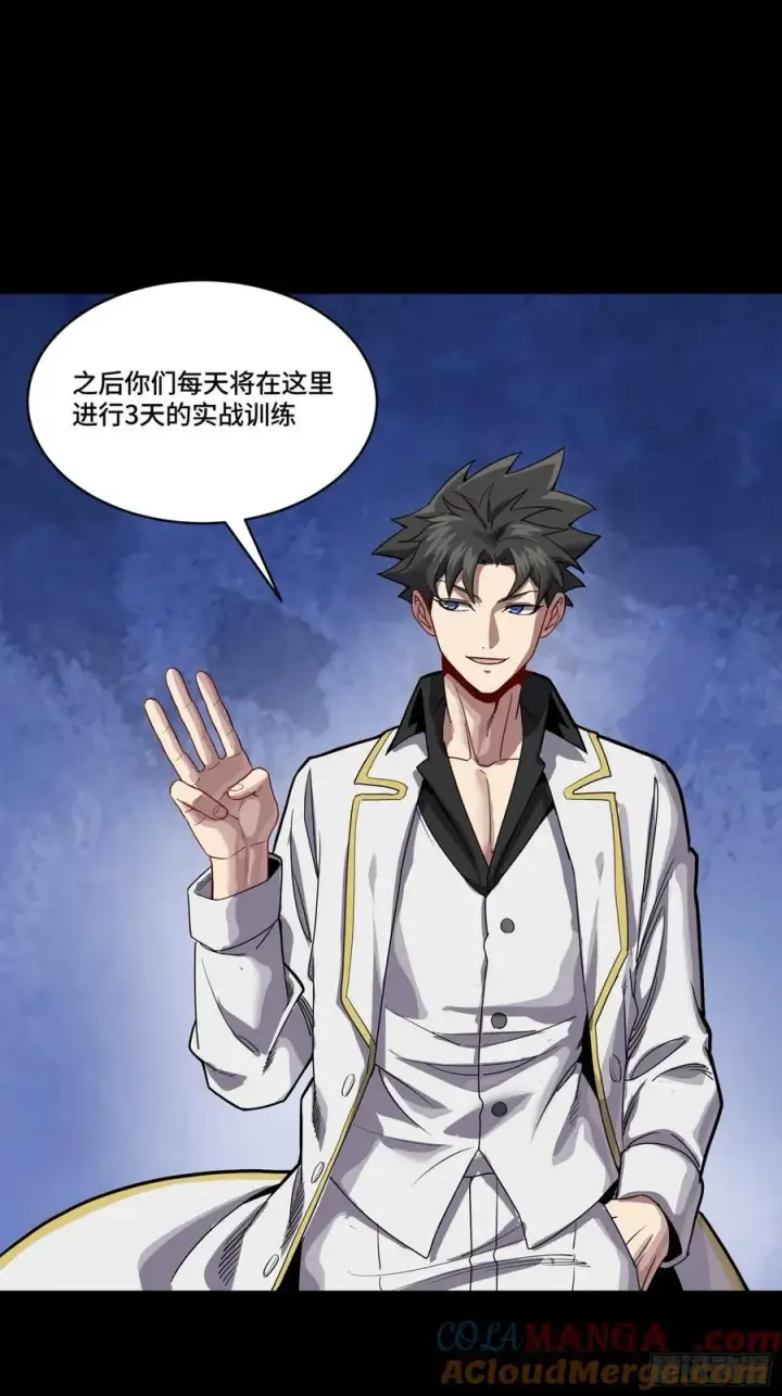 《星甲魂将传》243 侍女小队图46
