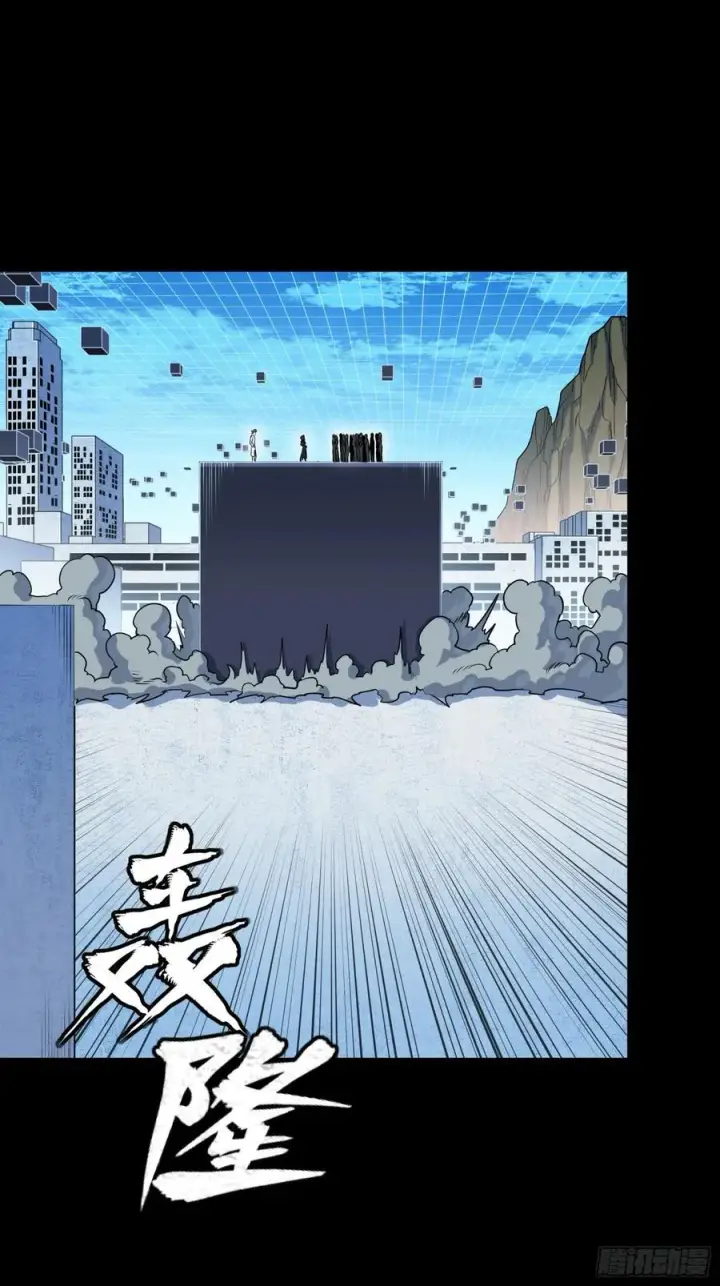 《星甲魂将传》243 侍女小队图48