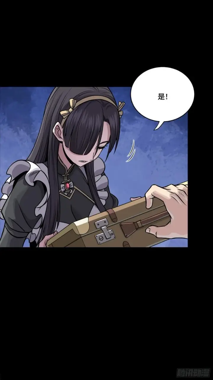 《星甲魂将传》243 侍女小队图59