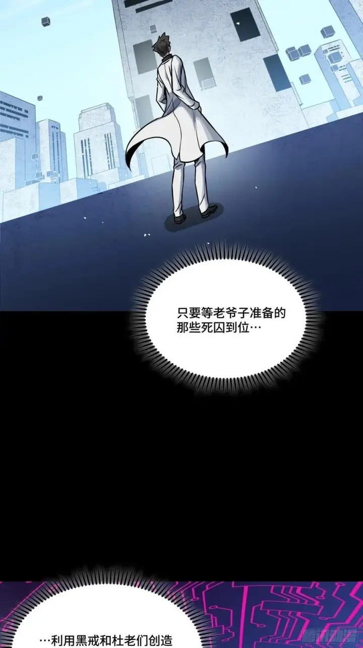 《星甲魂将传》243 侍女小队图62