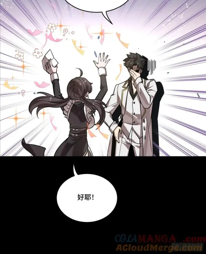 《星甲魂将传》243 侍女小队图73