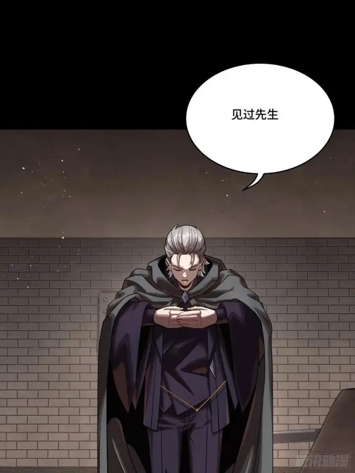《星甲魂将传》243 侍女小队图8