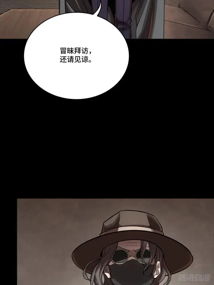 《星甲魂将传》243 侍女小队图9