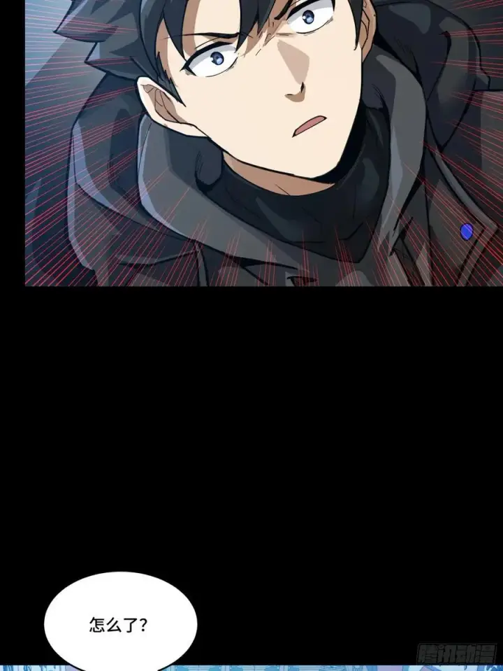 《星甲魂将传》244 张角现身图33