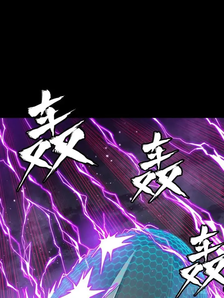《星甲魂将传》244 张角现身图38
