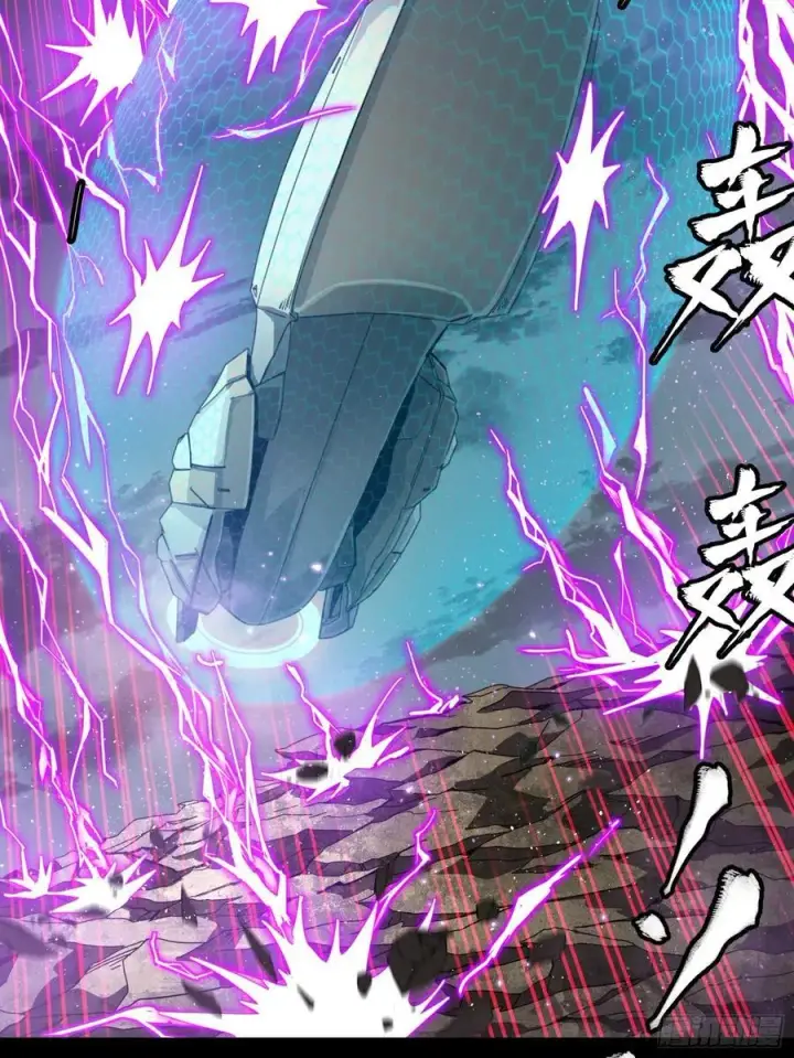 《星甲魂将传》244 张角现身图39