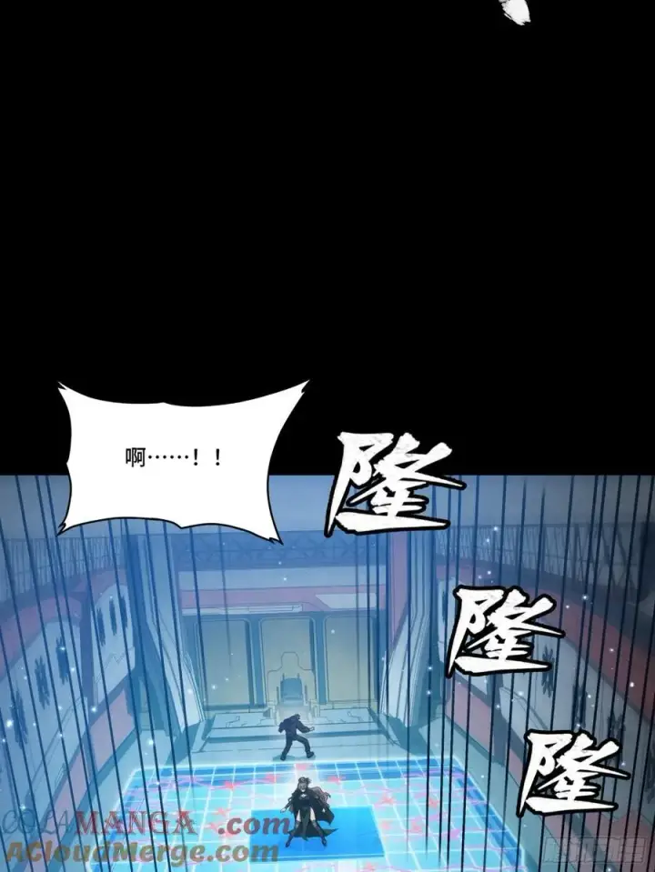 《星甲魂将传》244 张角现身图40