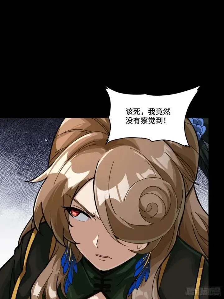 《星甲魂将传》244 张角现身图42