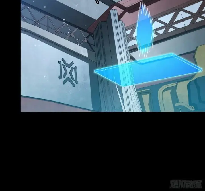 《星甲魂将传》244 张角现身图44