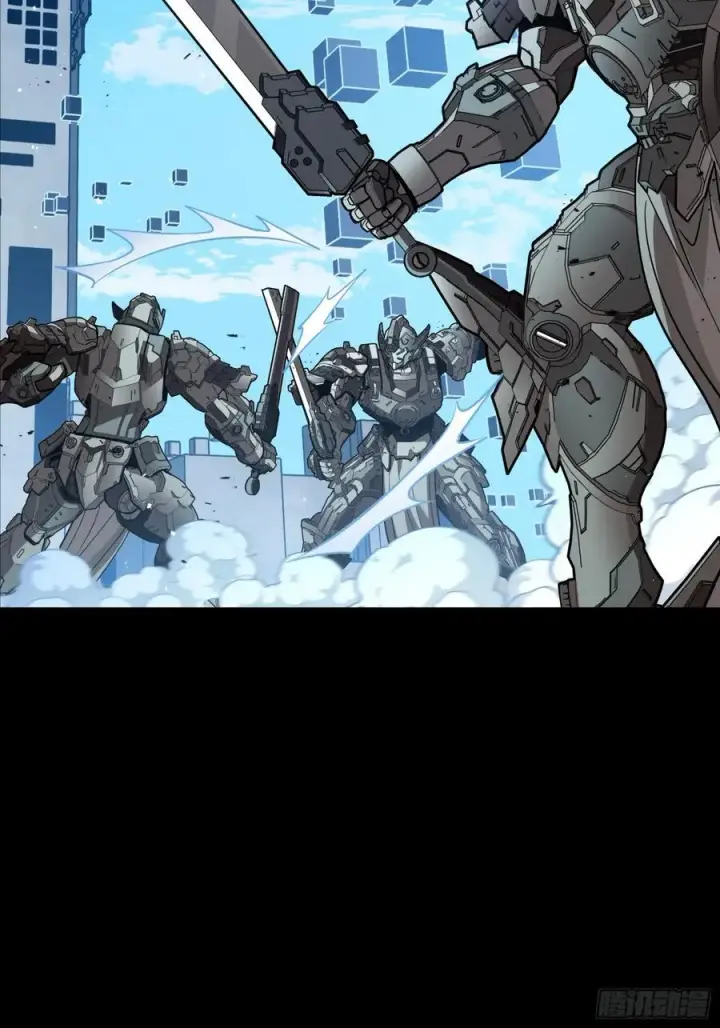 《星甲魂将传》244 张角现身图5