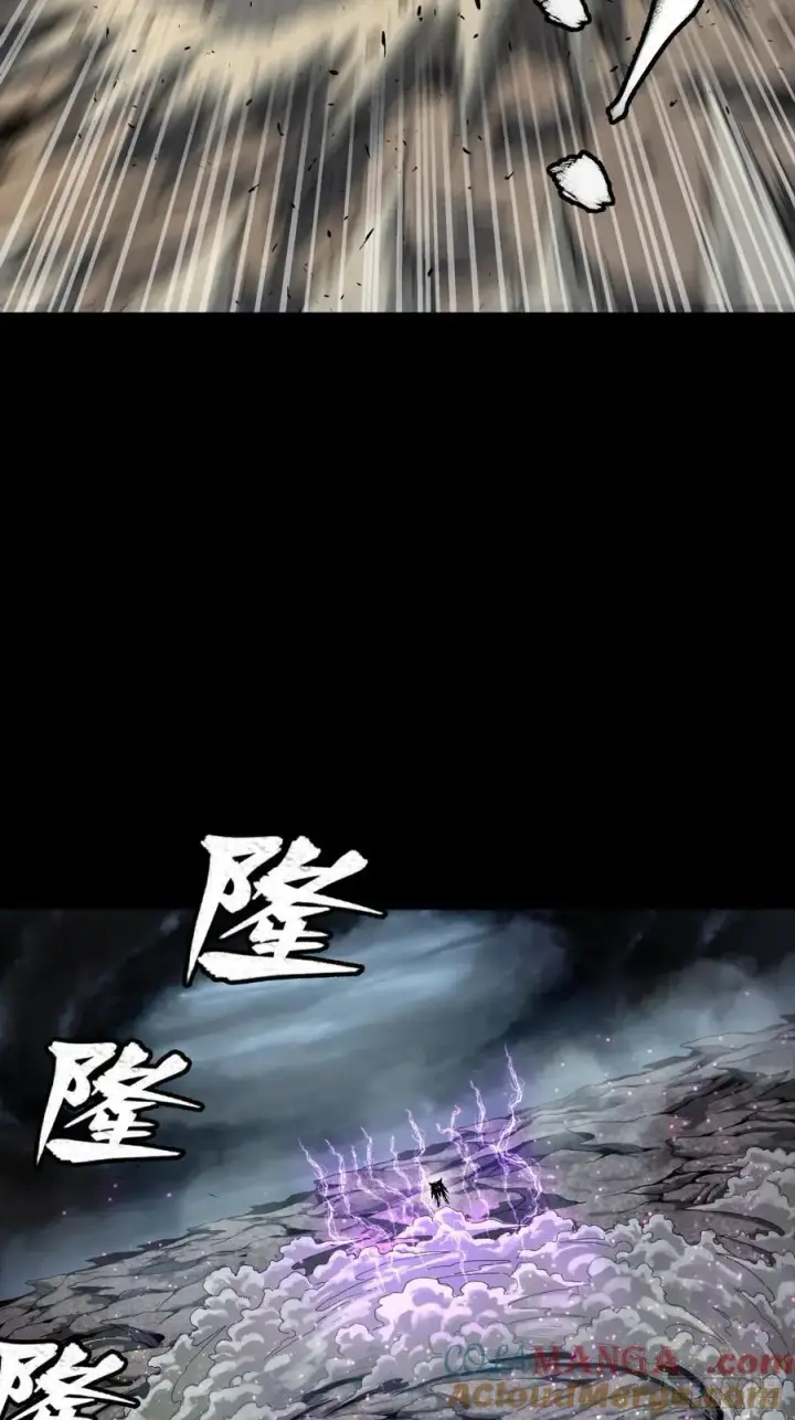 《星甲魂将传》244 张角现身图52