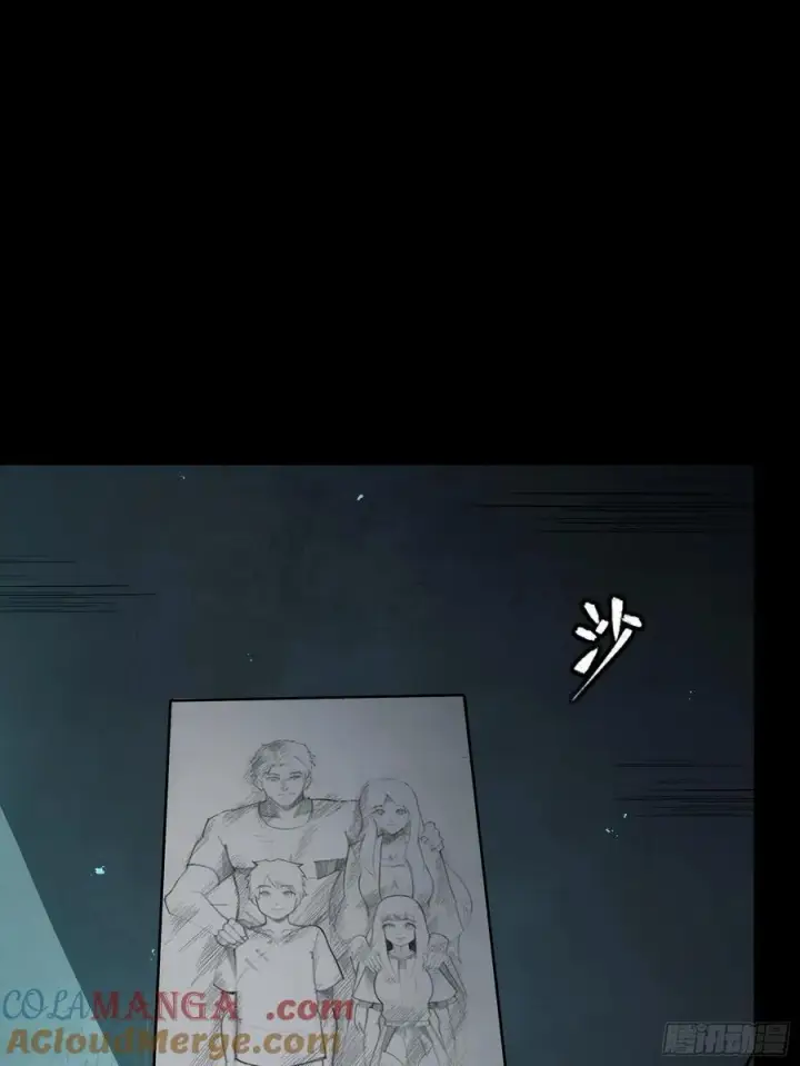 《星甲魂将传》245 黄帽子团的计划图25