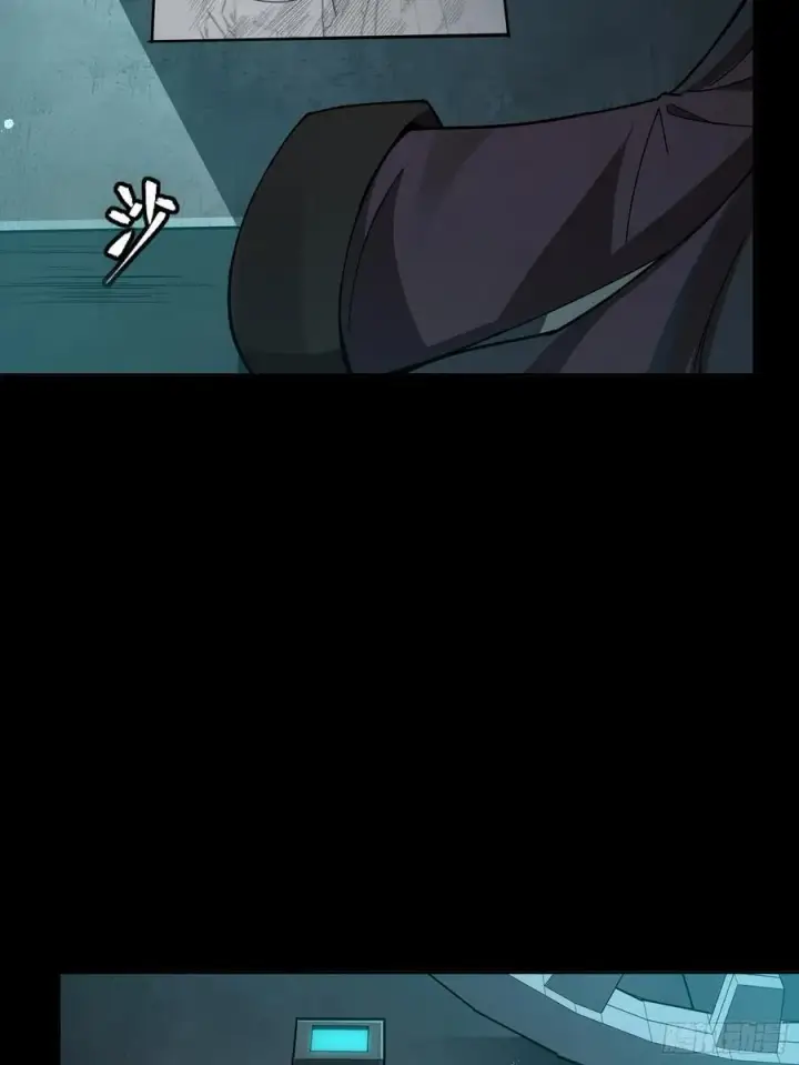 《星甲魂将传》245 黄帽子团的计划图26