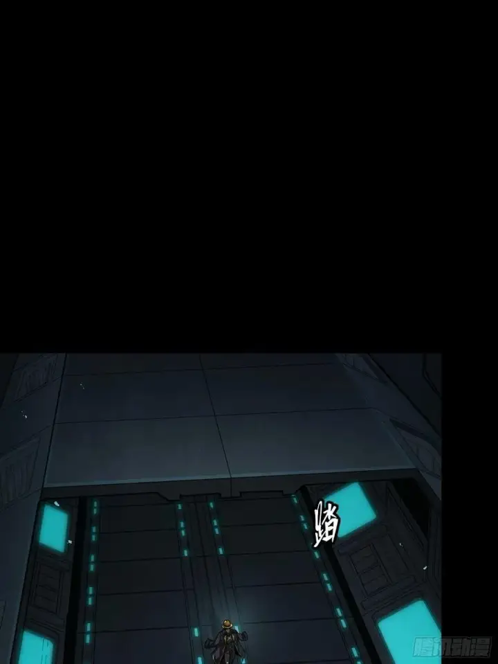 《星甲魂将传》245 黄帽子团的计划图31
