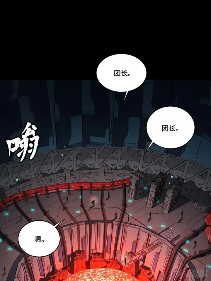 《星甲魂将传》245 黄帽子团的计划图36