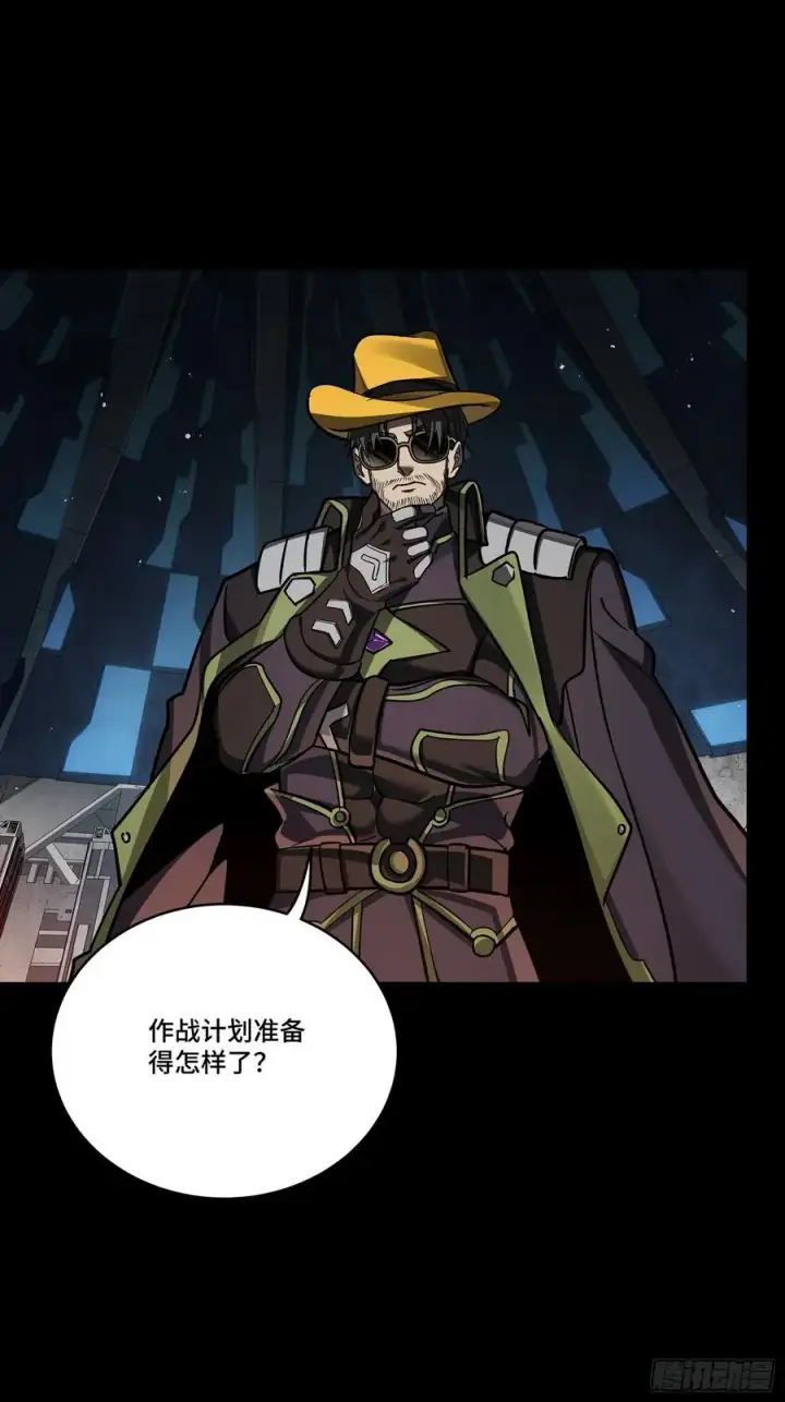 《星甲魂将传》245 黄帽子团的计划图44