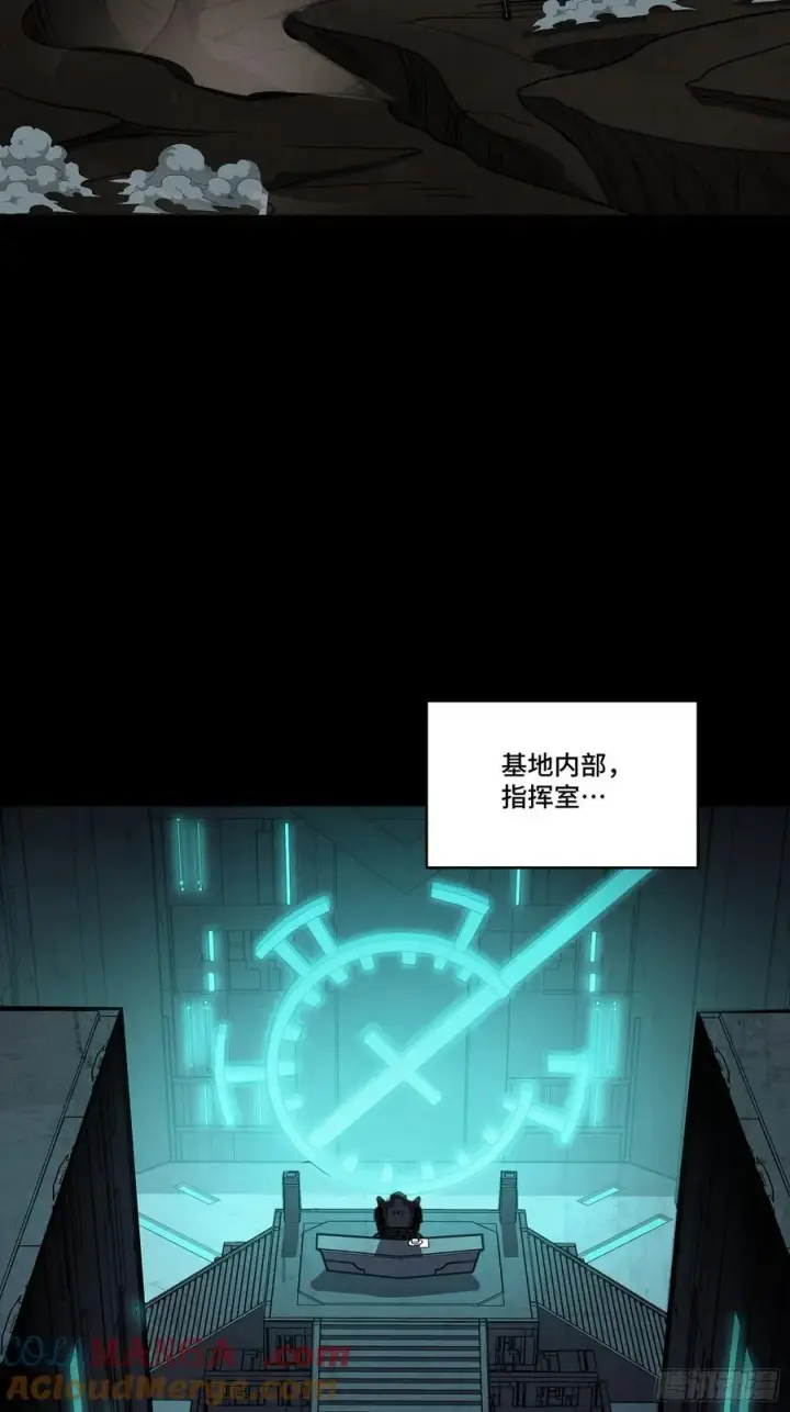《星甲魂将传》245 黄帽子团的计划图5