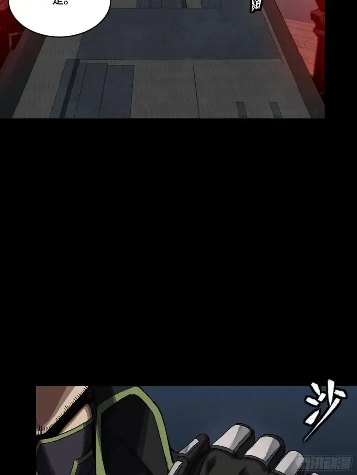 《星甲魂将传》245 黄帽子团的计划图59