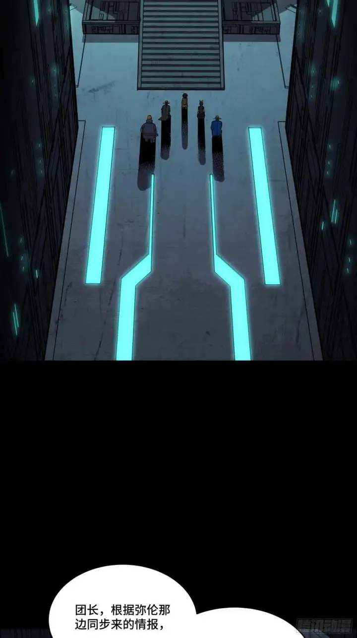 《星甲魂将传》245 黄帽子团的计划图6