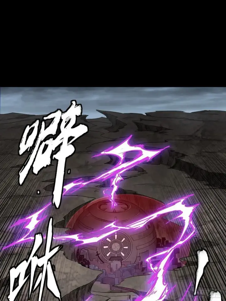 《星甲魂将传》245 黄帽子团的计划图66