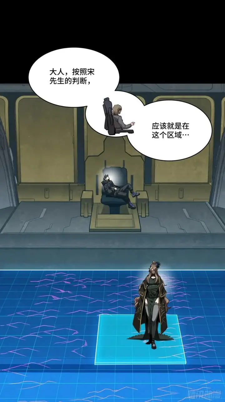 《星甲魂将传》245 黄帽子团的计划图72