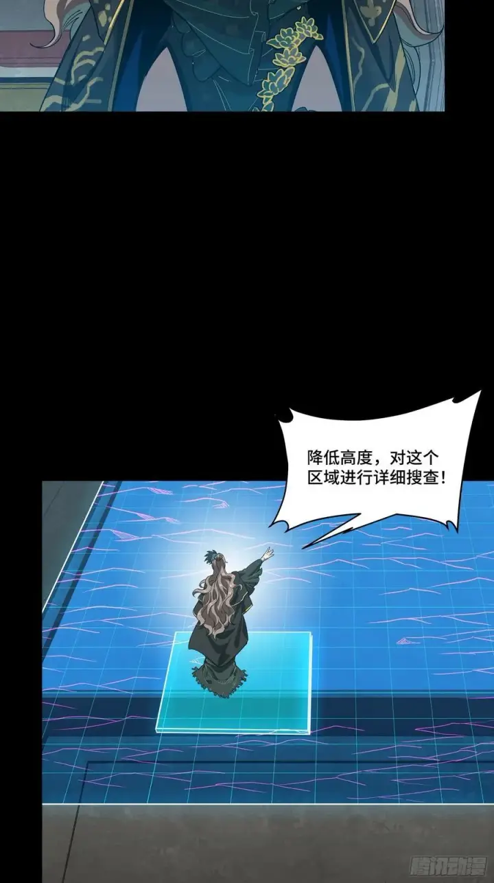《星甲魂将传》245 黄帽子团的计划图74