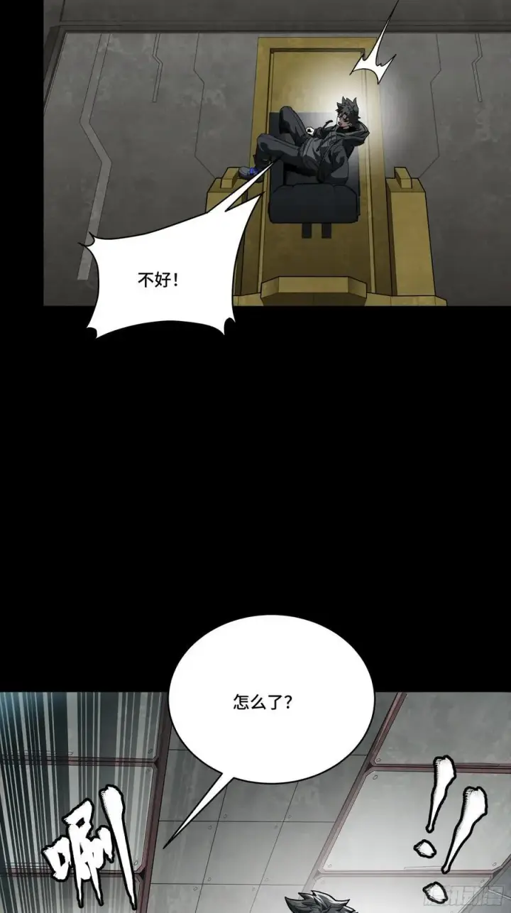 《星甲魂将传》245 黄帽子团的计划图75