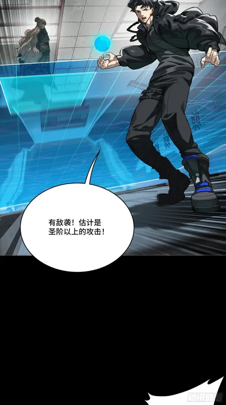 《星甲魂将传》245 黄帽子团的计划图76
