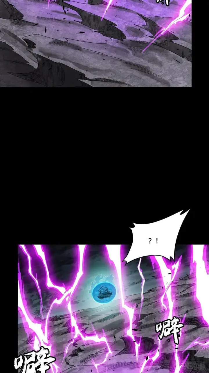 《星甲魂将传》245 黄帽子团的计划图79