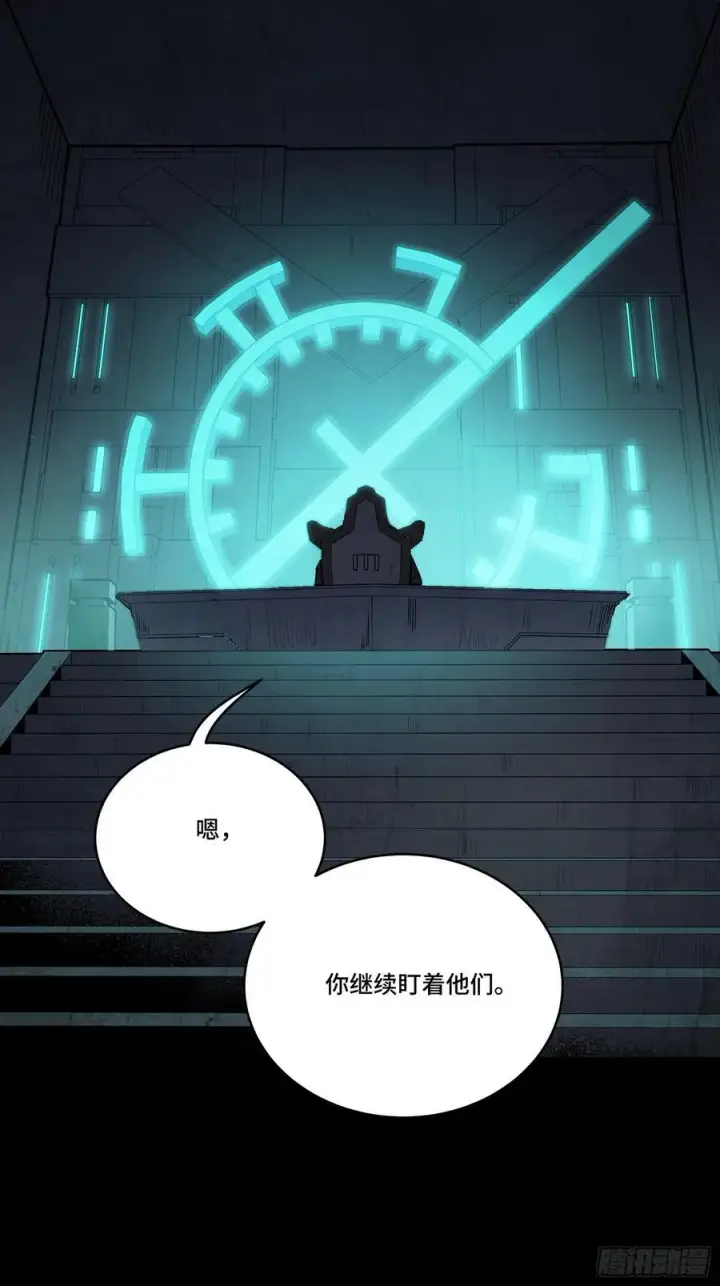 《星甲魂将传》245 黄帽子团的计划图8