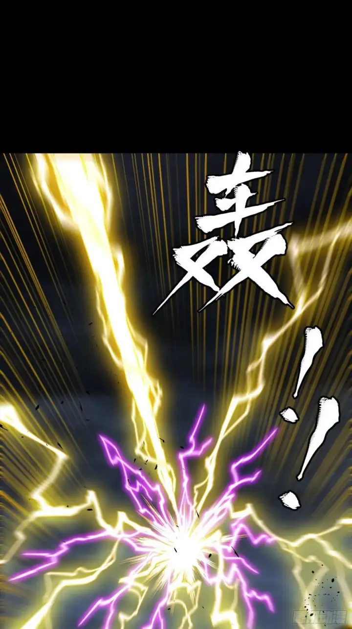 《星甲魂将传》245 黄帽子团的计划图88