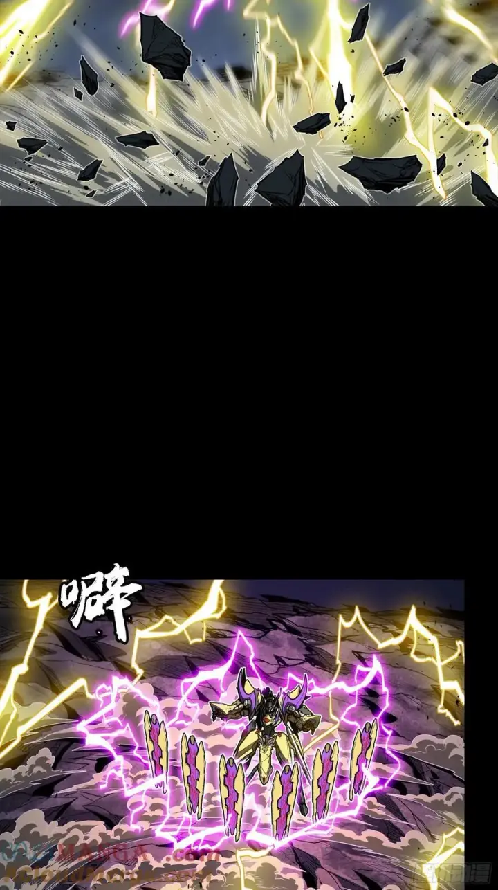 《星甲魂将传》245 黄帽子团的计划图89
