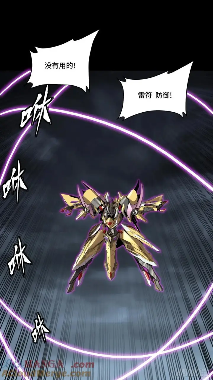 《星甲魂将传》246 闻仲VS张角图13