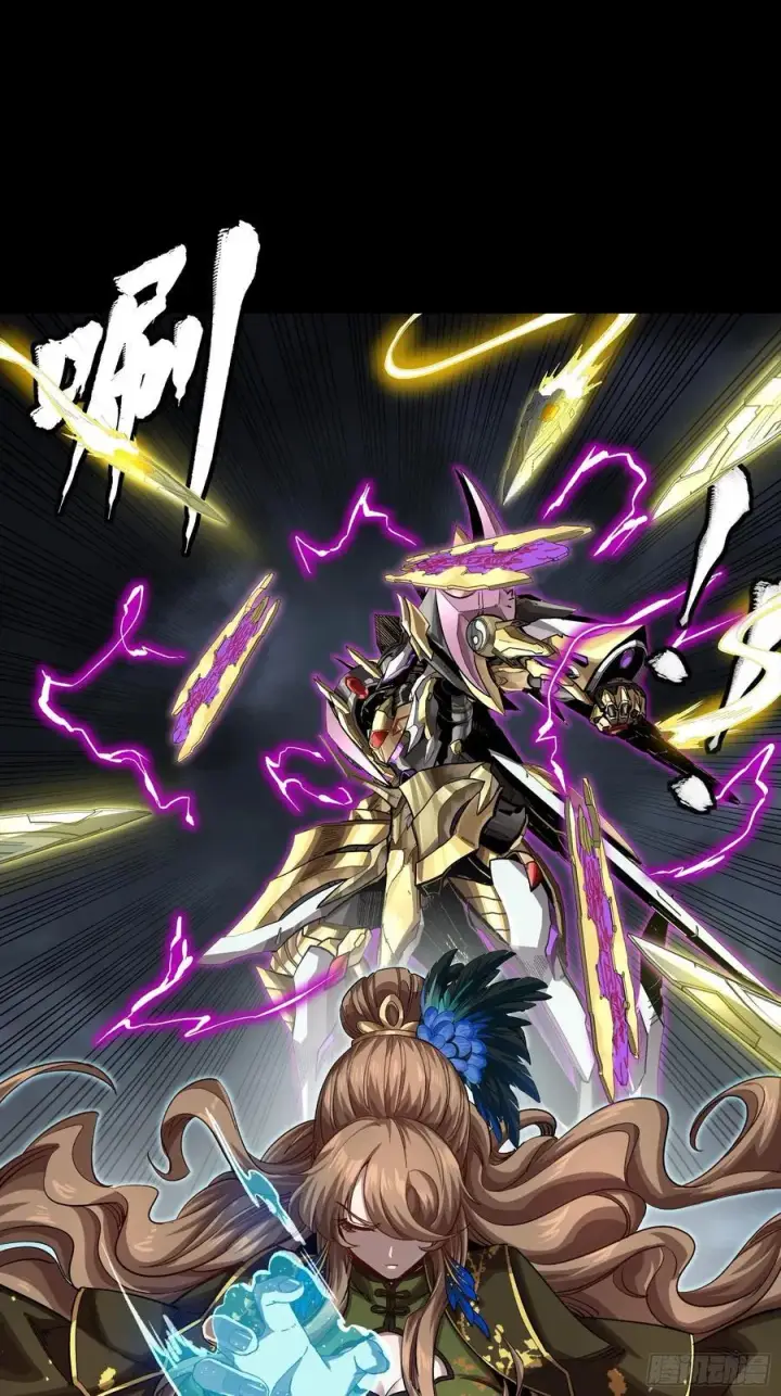 《星甲魂将传》246 闻仲VS张角图20