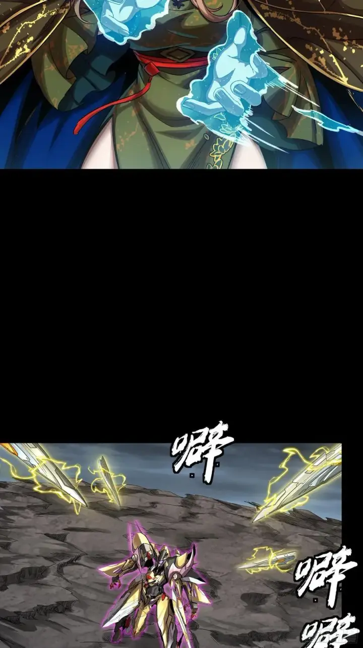 《星甲魂将传》246 闻仲VS张角图21