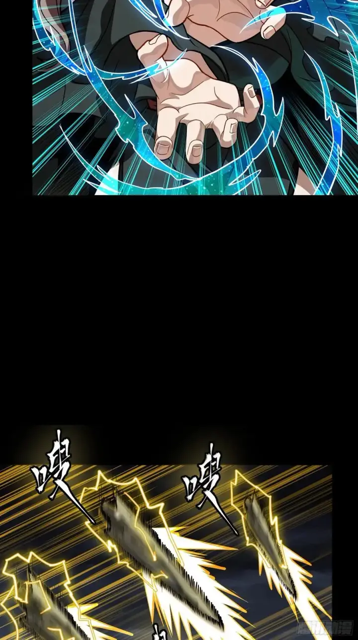 《星甲魂将传》246 闻仲VS张角图26