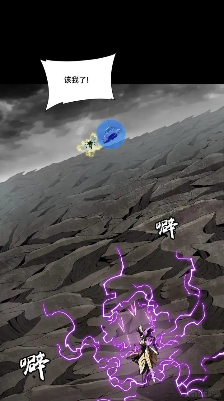 《星甲魂将传》246 闻仲VS张角图3