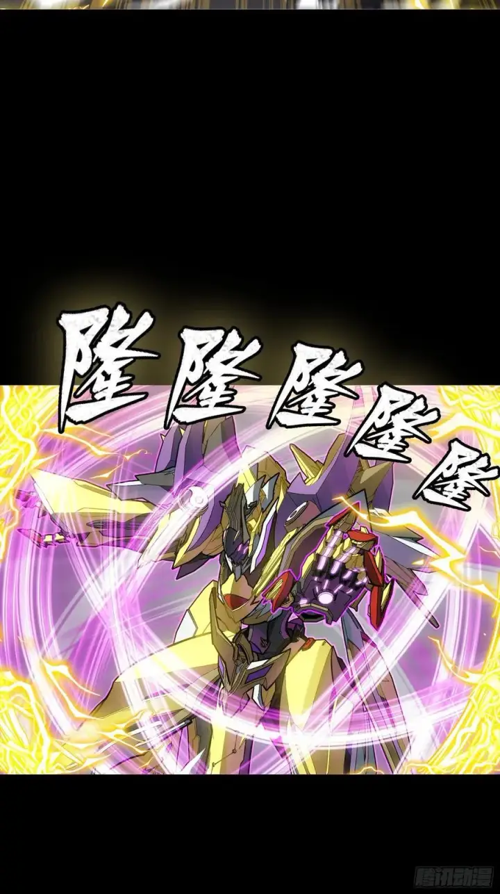 《星甲魂将传》246 闻仲VS张角图33