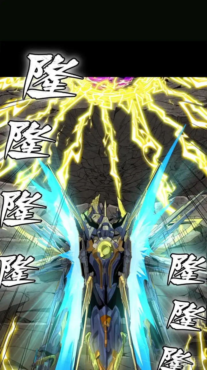 《星甲魂将传》246 闻仲VS张角图36