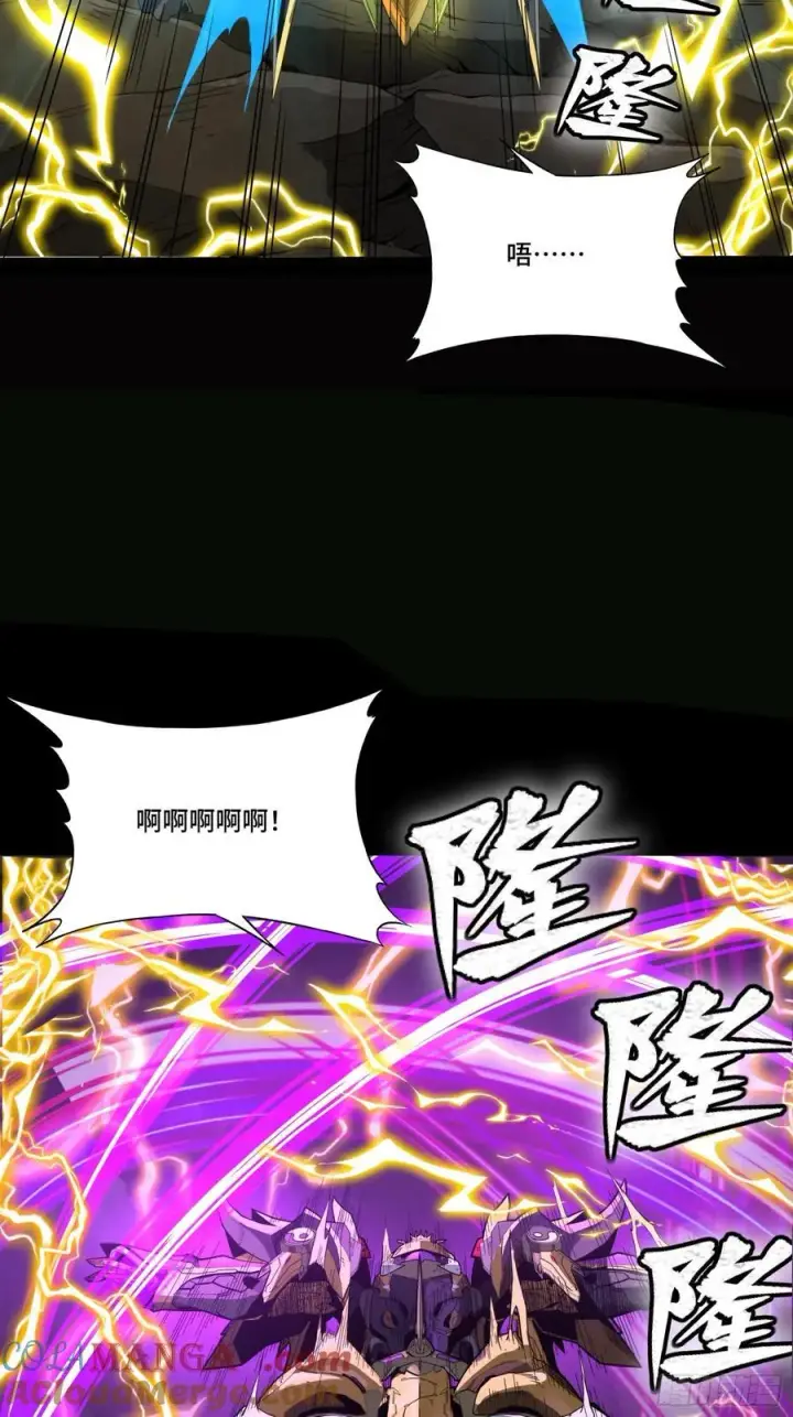 《星甲魂将传》246 闻仲VS张角图37